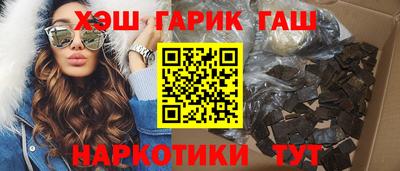 меф VHQ Краснознаменск