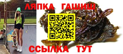 мескалин Кумертау