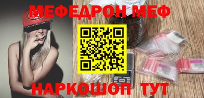 сатива Кунгур