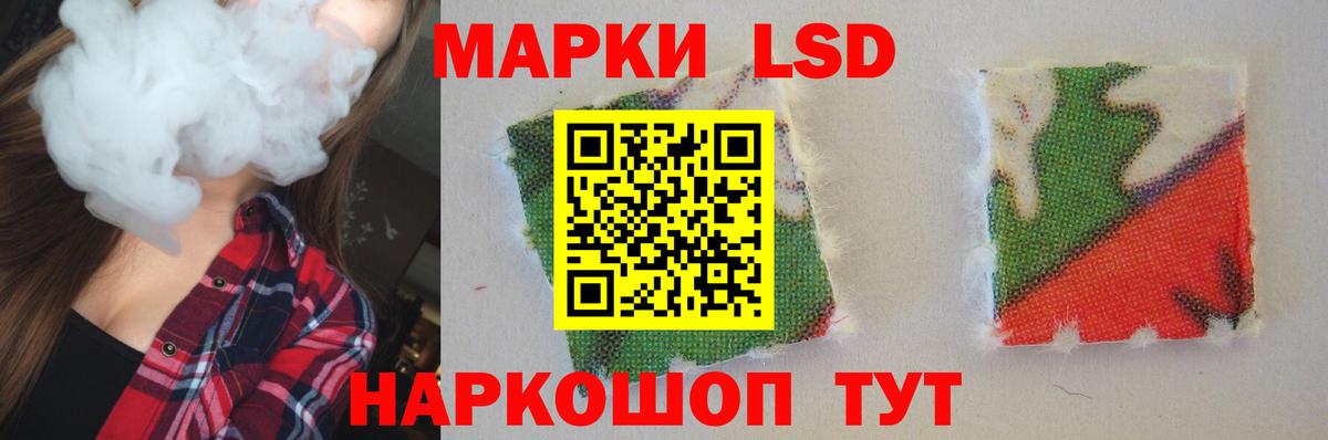 LSD-25 экстази кислота Кольчугино