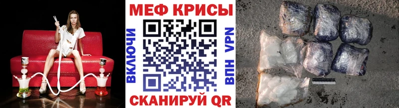 наркота Кольчугино МЕГА ONION Меф mephedrone