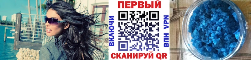 Первитин Methamphetamine  Кольчугино 
