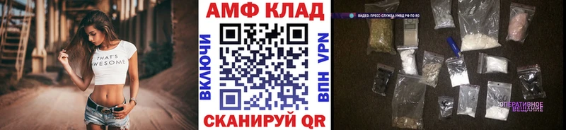 Метамфетамин винт Кольчугино