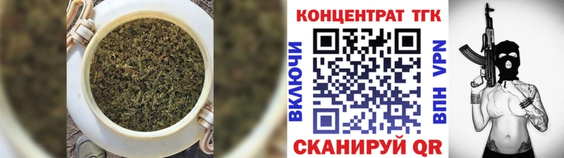 mega ТОР  Кольчугино  ТГК жижа  закладки 