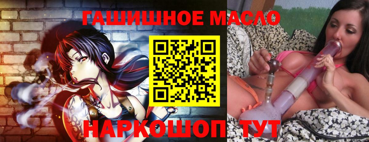 ТГК Wax  Вход с VPN  Кольчугино 