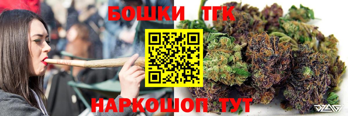 Канабис SATIVA & INDICA  МАРИХУАНА ГИДРОПОН  Кольчугино  Вход с VPN  Канабис семена 